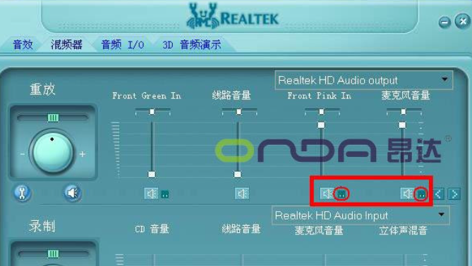 win7聲卡驅(qū)動在哪下載