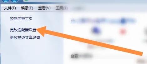 win7遠(yuǎn)程桌面連接設(shè)置怎么使用