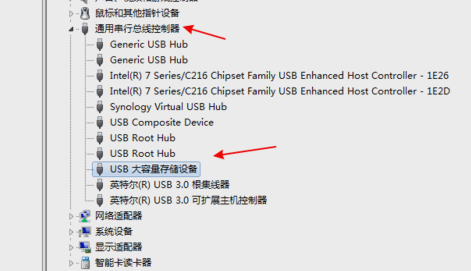 win7u盤無法識(shí)別解決辦法