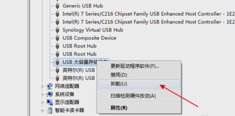 win7u盤無法識(shí)別解決辦法