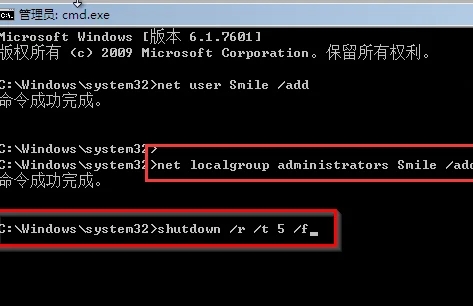 win7開機(jī)密碼忘了解除教程