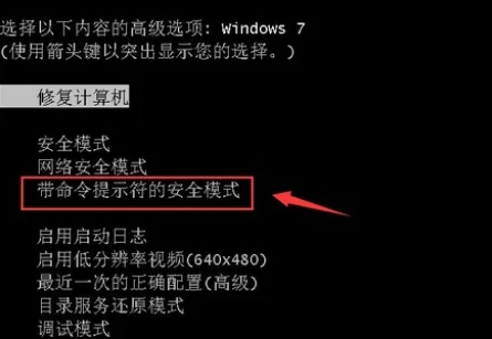 win7開機(jī)密碼忘了解除教程