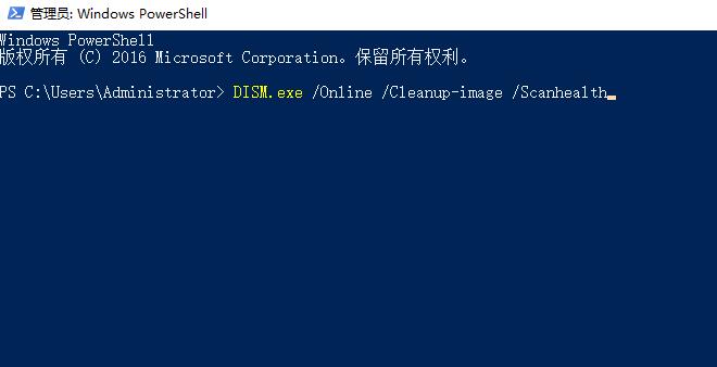win10右鍵桌面無(wú)法打開個(gè)性化和顯示設(shè)置怎么辦