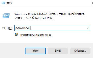 win10右鍵桌面無(wú)法打開個(gè)性化和顯示設(shè)置怎么辦