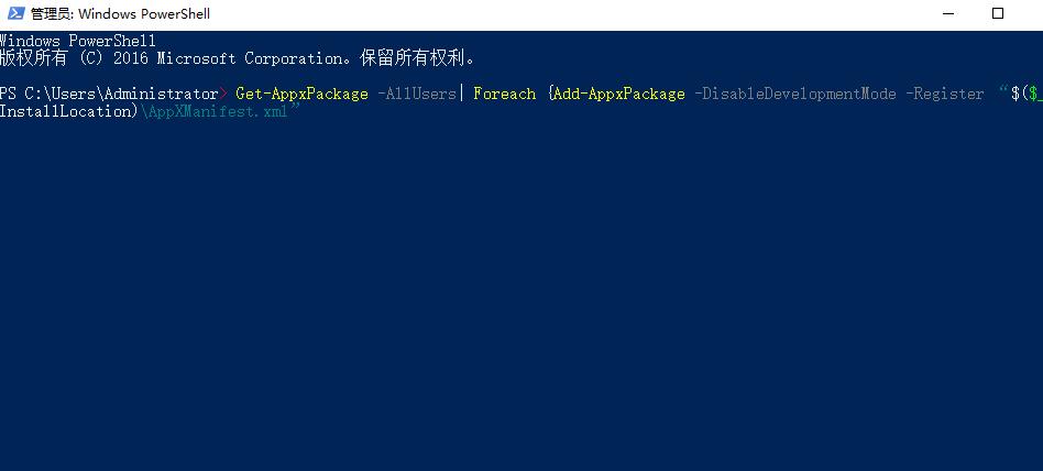 win10右鍵桌面無(wú)法打開個(gè)性化和顯示設(shè)置怎么辦