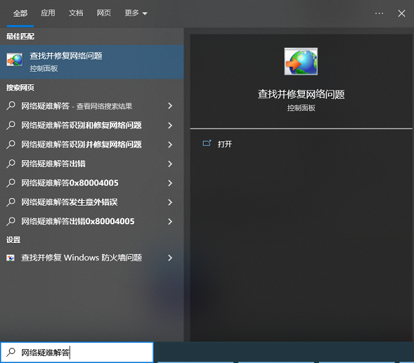 win7升級(jí)win10錯(cuò)誤代碼0x80072f8f-0x20000解決方法