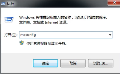 Win10無(wú)法退出安全模式解決方法