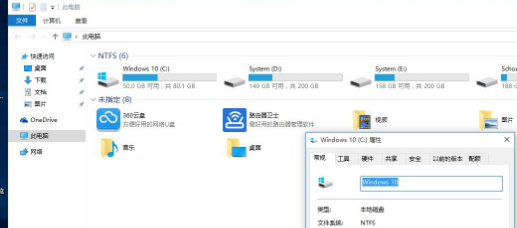 win10系統(tǒng)c盤多大適合解答