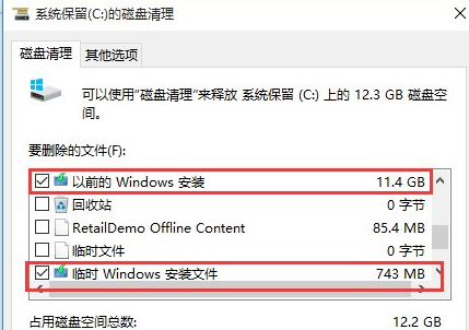 win10系統(tǒng)c盤多大適合解答