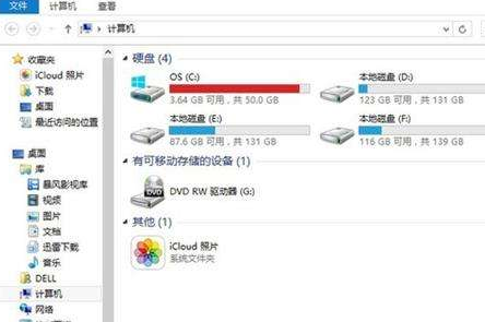 win10系統(tǒng)c盤多大適合解答