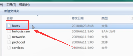 win7hosts文件位置詳細介紹