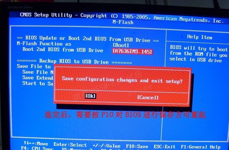 安裝win10后重啟不能進(jìn)系統(tǒng)解決辦法
