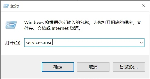 無法訪問windows installer服務怎么辦