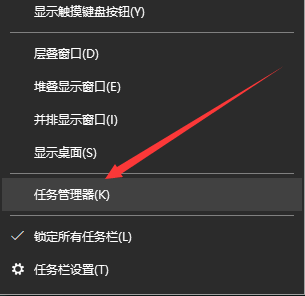 win10任務(wù)欄顯示不全怎么辦