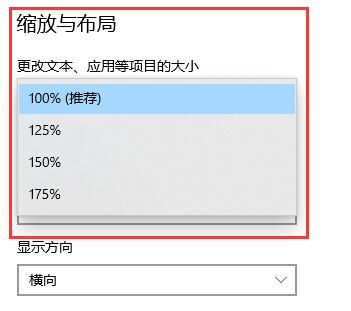 win10任務(wù)欄顯示不全怎么辦