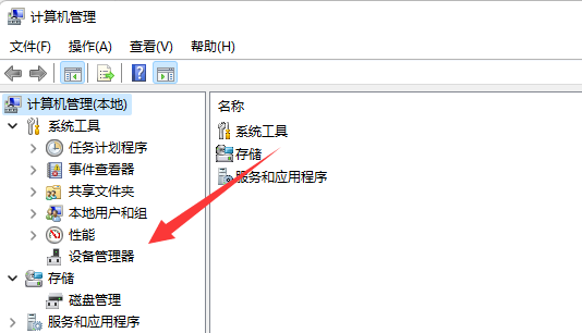 win11聲卡驅(qū)動(dòng)怎么卸載重裝