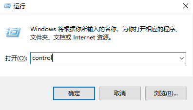 win10虛擬內(nèi)存大小設(shè)置方法