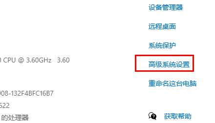 win10虛擬內(nèi)存大小設(shè)置方法