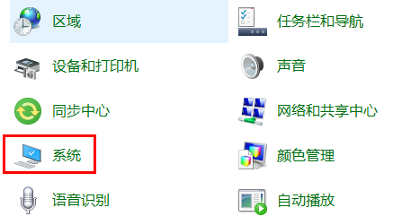 win10虛擬內(nèi)存大小設(shè)置方法
