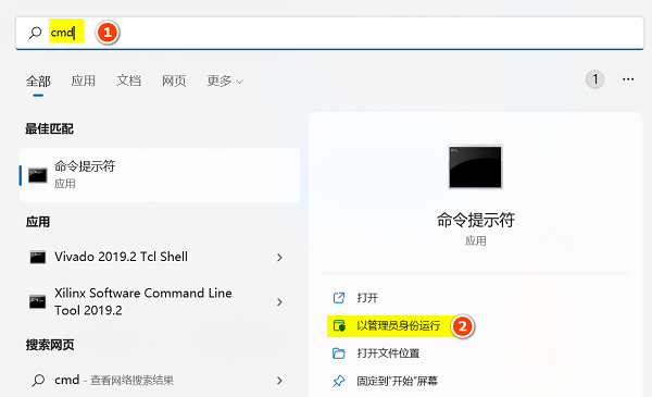 win11c盤用戶名字怎么改成英文