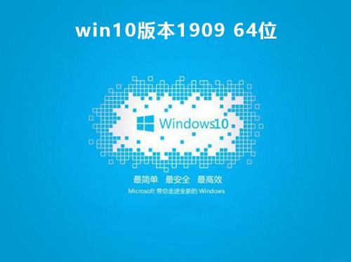 win10哪個(gè)版本比較好