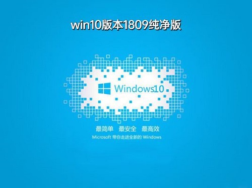 win10哪個(gè)版本比較好