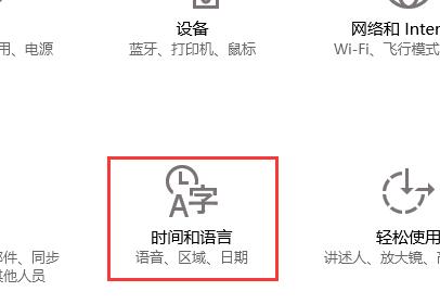 win10商店怎么換區