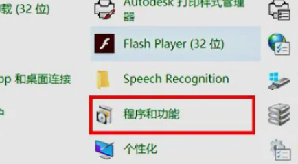 win10局域網(wǎng)打印機(jī)共享無(wú)法訪問(wèn)解決
