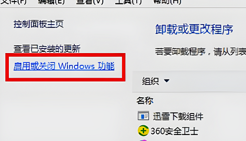 win10局域網(wǎng)打印機(jī)共享無(wú)法訪問(wèn)解決