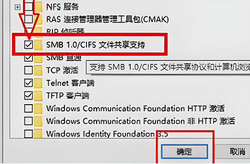 win10局域網(wǎng)打印機(jī)共享無(wú)法訪問(wèn)解決