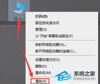 Win10如何查看電腦型號和配置？Win10查看電腦型號和配置的方法
