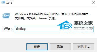 Win10如何查看電腦型號和配置？Win10查看電腦型號和配置的方法