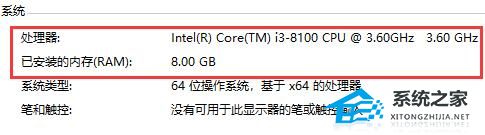 Win10如何查看電腦型號和配置？Win10查看電腦型號和配置的方法