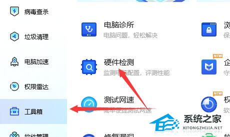 Win10如何查看電腦型號和配置？Win10查看電腦型號和配置的方法