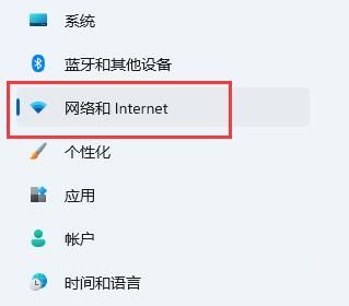 win11網(wǎng)絡(luò)連接不見了怎么辦
