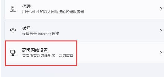 win11網(wǎng)絡(luò)連接不見了怎么辦