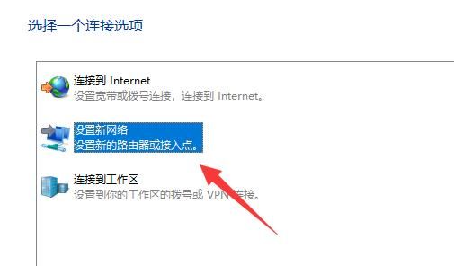 win11網(wǎng)絡(luò)連接不見了怎么辦