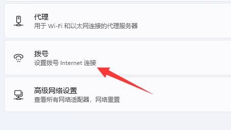 win11網(wǎng)絡(luò)連接不見了怎么辦