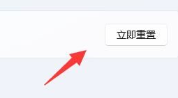 win11網(wǎng)絡(luò)連接不見了怎么辦