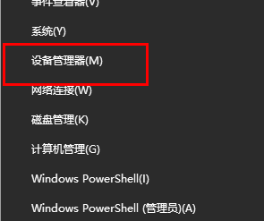 win11win鍵沒(méi)反應(yīng)