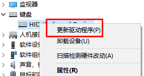 win11win鍵沒(méi)反應(yīng)