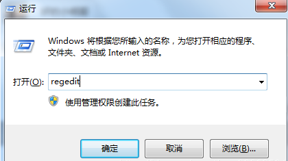 win7取消開機(jī)硬盤自檢方法