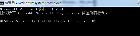win7取消開機(jī)硬盤自檢方法