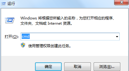 win7取消開機(jī)硬盤自檢方法