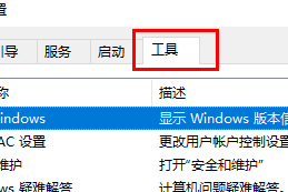 win11每次打開(kāi)軟件都會(huì)詢(xún)問(wèn)是否允許更改