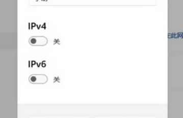 win11ip地址設(shè)置