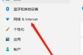 win11ip地址設(shè)置