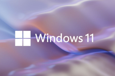 Win11系統(tǒng)好用嗎