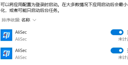 win11啟動項管理