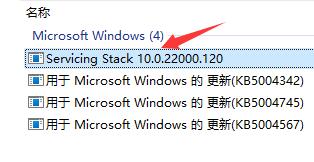 win11突然黑屏只剩鼠標(biāo)怎么辦